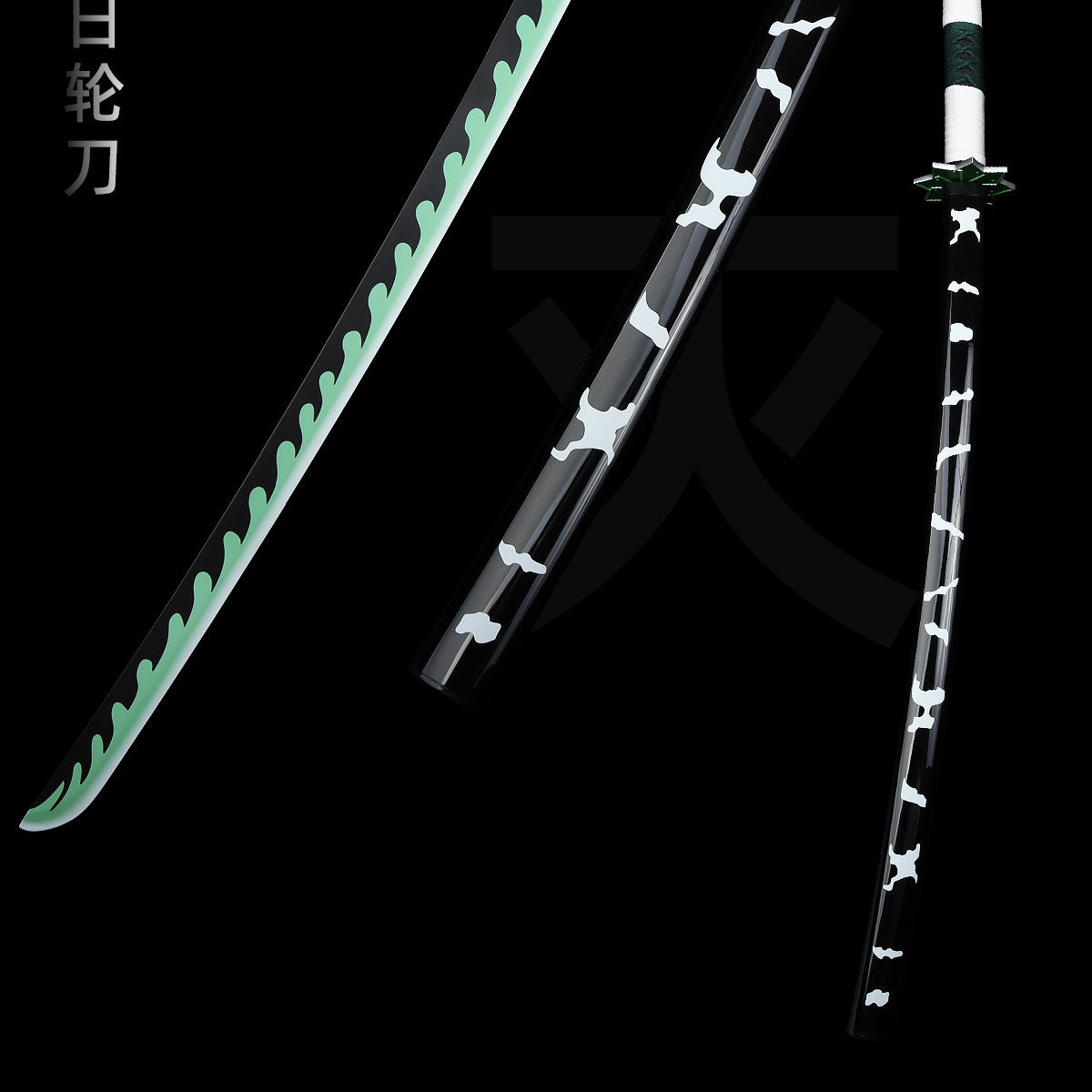 Sanemi Shinazugawa's Nichirin Blade (Stainless Steel) — Blunt Edge (Unsharpened)